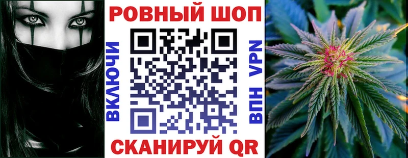 Наркошоп купить Конопля  Галлюциногенные грибы  A-PVP  ГАШ  Меф  Ленск