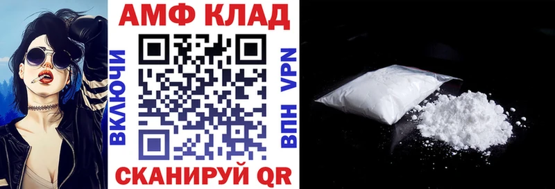 Купить  Ленск  Amphetamine 97% 