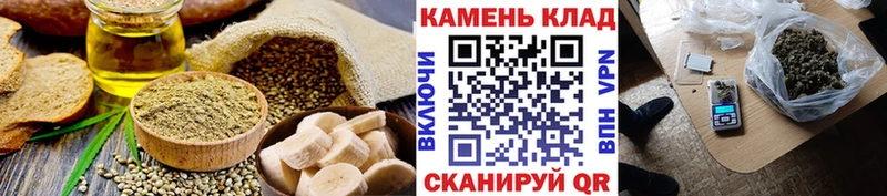 Еда ТГК марихуана  Купить закладки  Ленск 