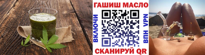 Cannafood марихуана Ленск