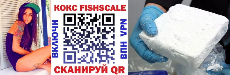 COCAIN 99%  Купить закладки  Ленск 