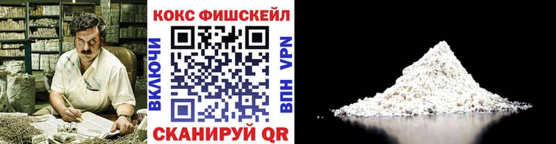 Cocaine Боливия Ленск