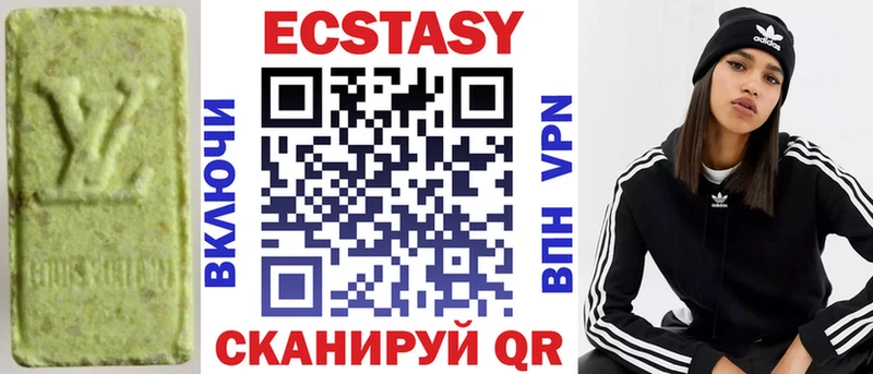 Экстази Cube  Купить закладки  Ленск 