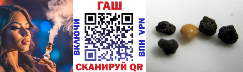 Гашиш ice o lator  Купить  Ленск 