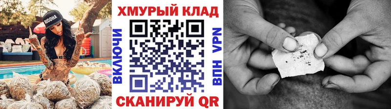 Героин VHQ  Купить  Ленск 