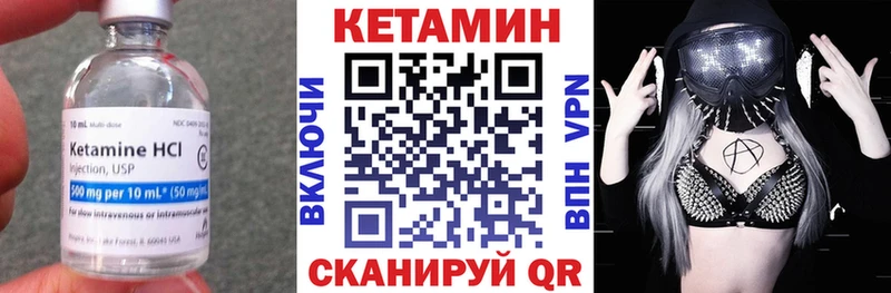 Купить закладки  Ленск  КЕТАМИН ketamine 