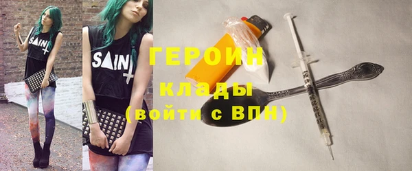 стаф Горняк
