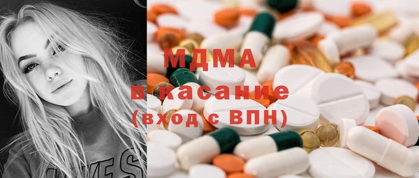 гидра Горнозаводск