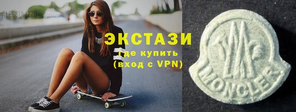 соль ск Горно-Алтайск