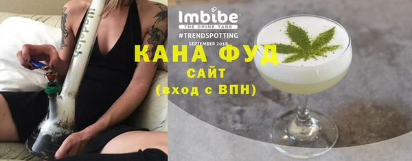 соль ск Горно-Алтайск