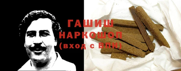 соль ск Горно-Алтайск
