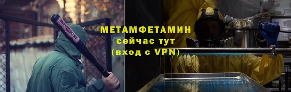 стаф Горняк