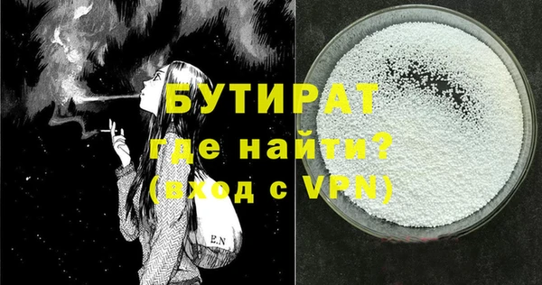 соль ск Горно-Алтайск