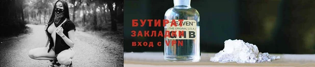 соль ск Горно-Алтайск