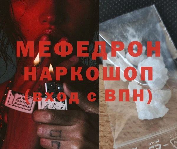 соль ск Горно-Алтайск