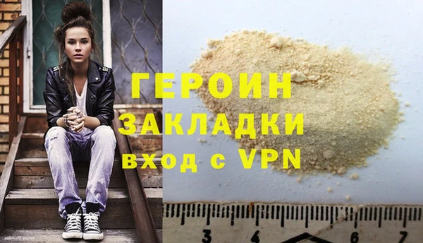 стаф Горняк