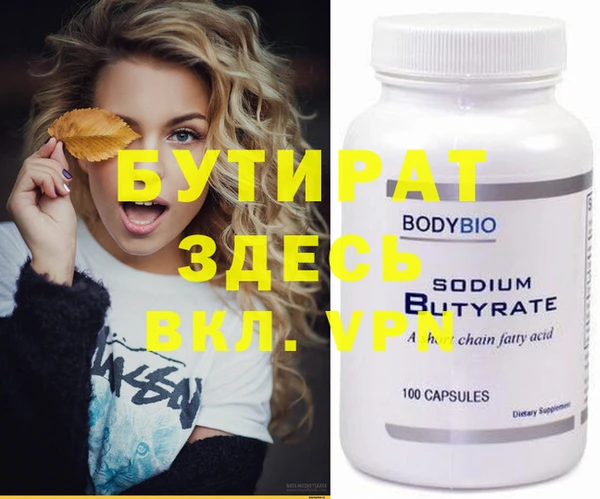 гидра Горнозаводск