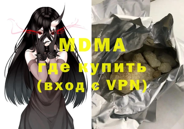 гидра Горнозаводск