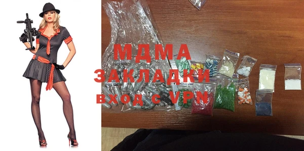стаф Горняк