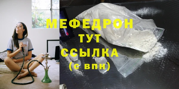 стаф Горняк