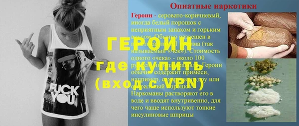 стаф Горняк
