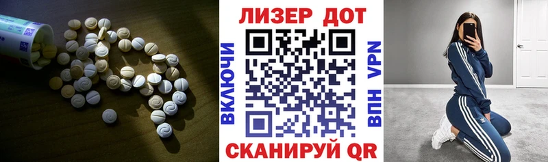 Купить где  Ленск  ЛСД экстази ecstasy 