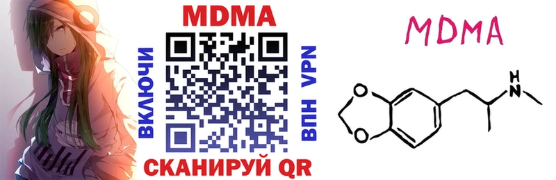 MDMA молли  Купить где  Ленск 