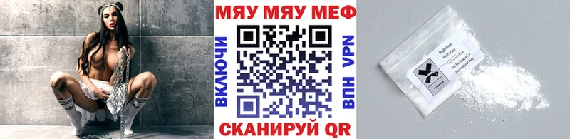 Купить закладки  Ленск  Меф VHQ 