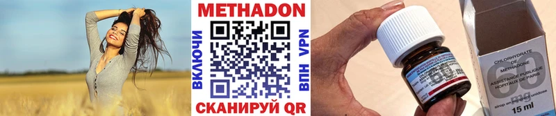 Купить закладки  Ленск  МЕТАДОН кристалл 