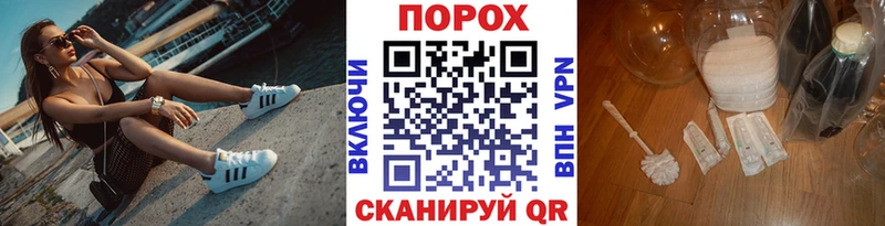 Первитин пудра  Купить где  Ленск 