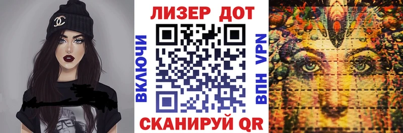 Купить  Ленск  Марки 25I-NBOMe 1500мкг 