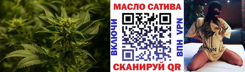 ТГК THC oil  Купить где  Ленск 