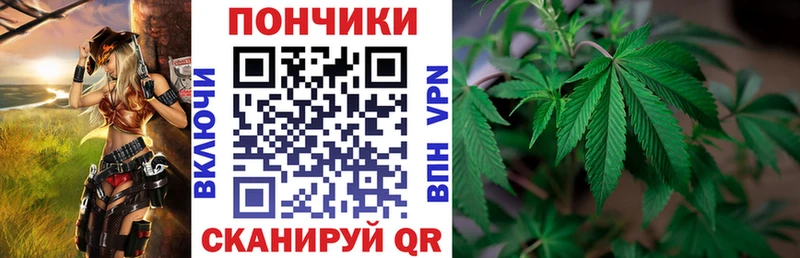 Шишки марихуана White Widow  Купить  Ленск 